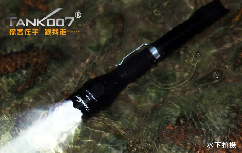 手電PT10，為戰(zhàn)術(shù)而生