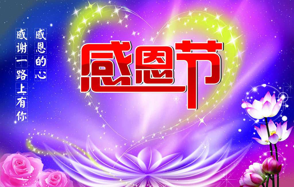 感恩有你，一路同行！TANK007感謝所有一直支持我們的新老客戶們.