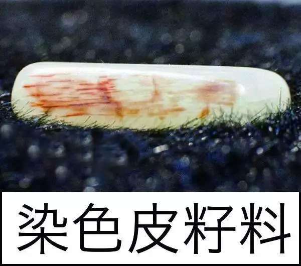 漲知識，玉也能騙人！照玉手電筒照出真相