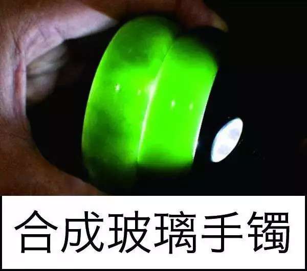 漲知識，玉也能騙人！照玉手電筒照出真相